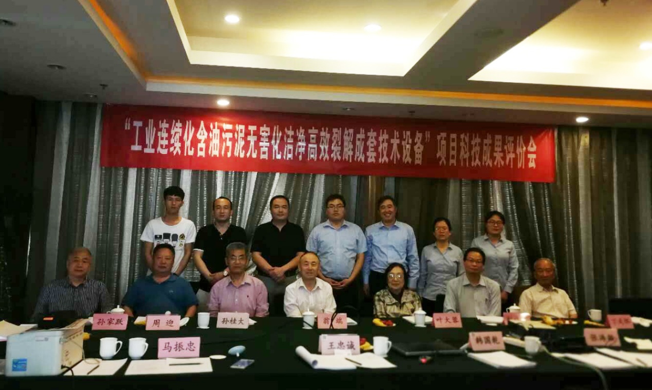 油泥裂解技术达国际先进水平，ag贵宾厅环保创新构建绿色未来