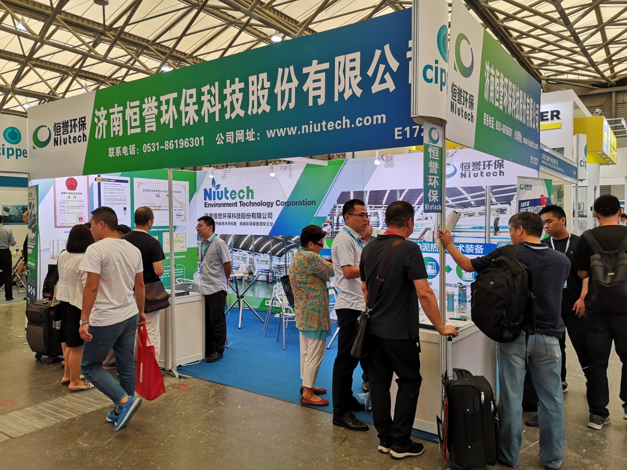 ag贵宾厅环保油泥热解装备登陆中国国际石油化工技术装备展