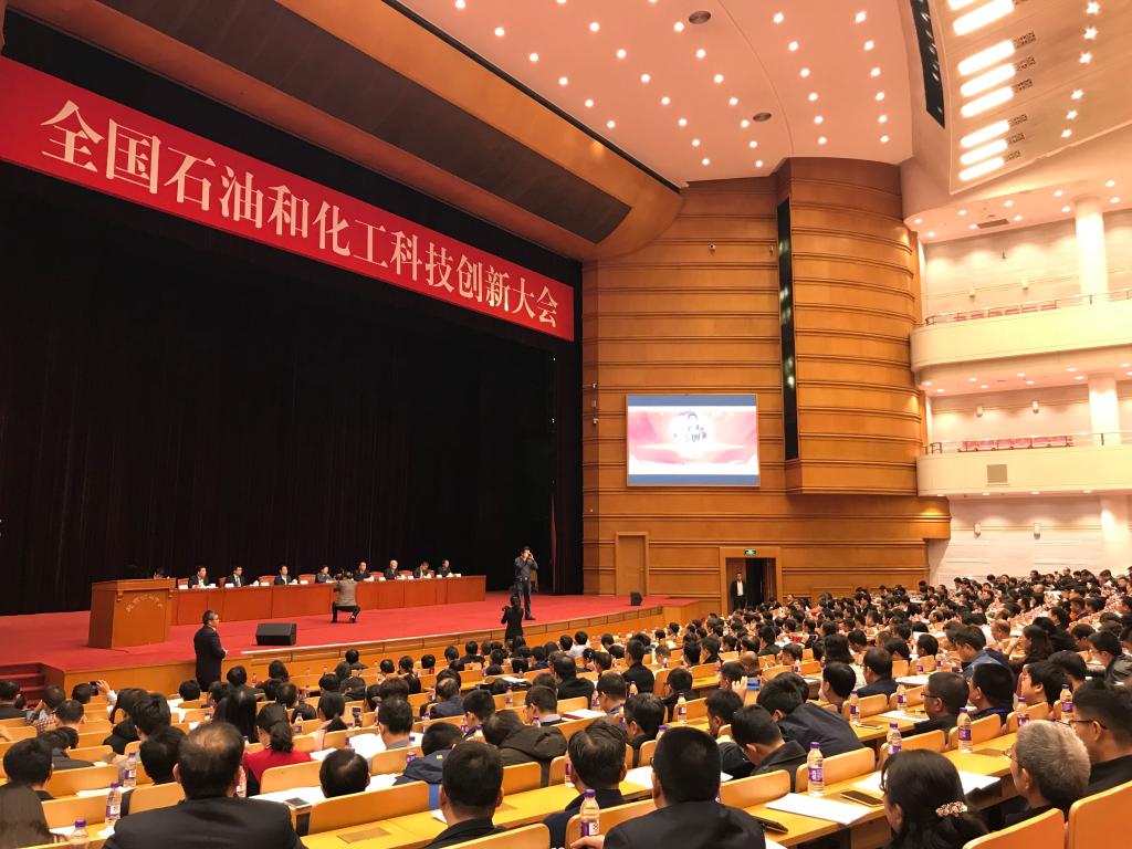 喜报丨济南ag贵宾厅环保荣获“2018中国石油和化学工业联合会科技进步奖”