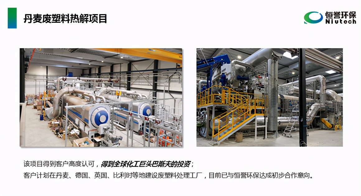 ag贵宾厅环保出席“第24届中国塑料回收和再生大会”并发表专题演讲