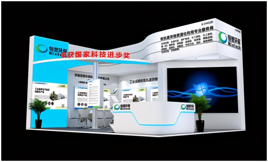 邀请函丨践环保之约，ag贵宾厅环保将亮相上海世环会