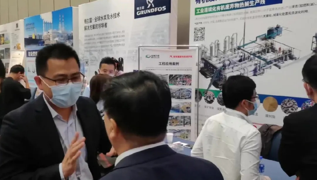 ag贵宾厅环保受邀出席ACI第四届国际固体废弃物峰会并作主题演讲