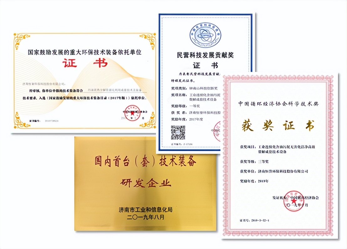 含油污泥的“终结者”，ag贵宾厅环保热解处置方案“变废为宝”